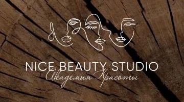 Студия красоты Nice Beauty Studio изображение 3